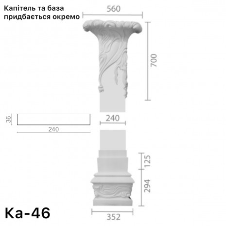 Пілястра з гіпсу ка-46