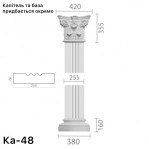 Пілястра з гіпсу ка-48