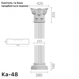Пілястра з гіпсу ка-48