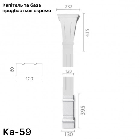 Пілястра з гіпсу ка-59