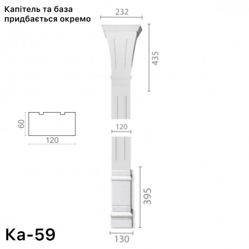 Пілястра з гіпсу ка-59