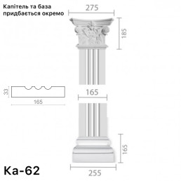 Пілястра з гіпсу ка-62