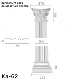 Пілястра з гіпсу ка-62
