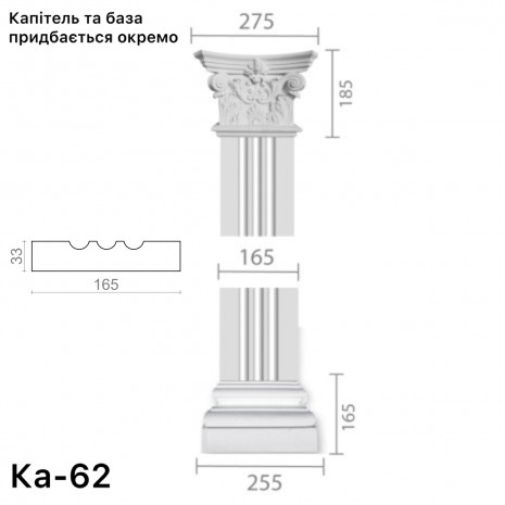 Пілястра з гіпсу ка-62