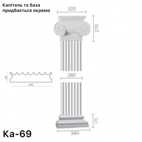 Пілястра з гіпсу ка-69