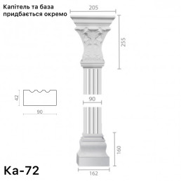 Пілястра з гіпсу ка-72