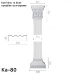 Пілястра з гіпсу ка-80