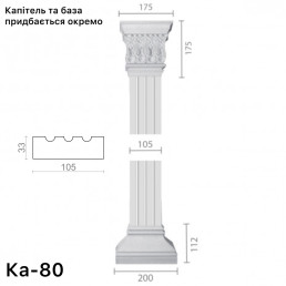 Пілястра з гіпсу ка-80