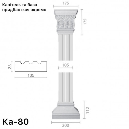 Пілястра з гіпсу ка-80