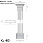 Пілястра з гіпсу ка-83