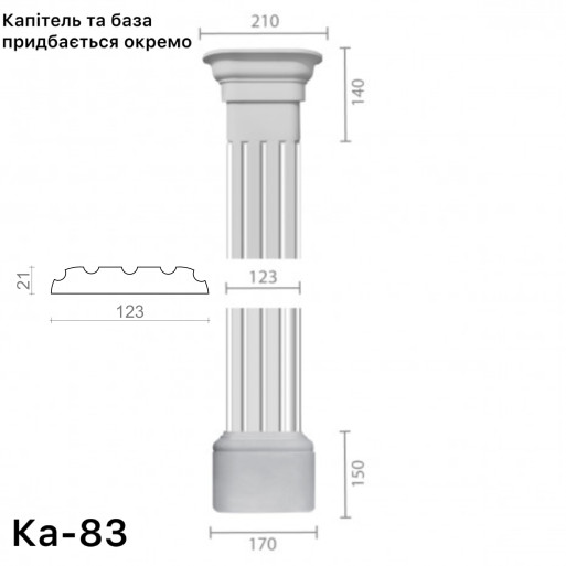 Пілястра з гіпсу ка-83