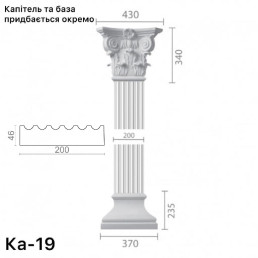 Пілястра з гіпсу ка-19