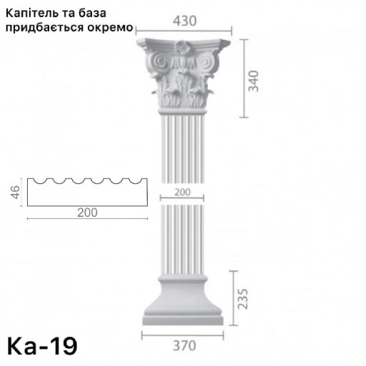 Пілястра з гіпсу ка-19