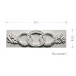 Фронтон 5