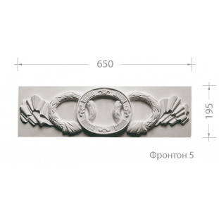 Фронтон 5