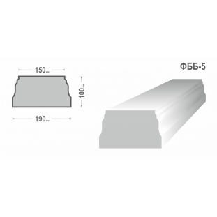 Основа балюстради ФББ-5