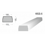 Основа балюстради ФББ-6