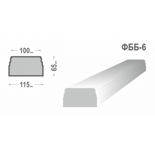 Основа балюстради ФББ-6