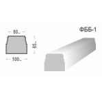 Основа балюстради ФББ-1