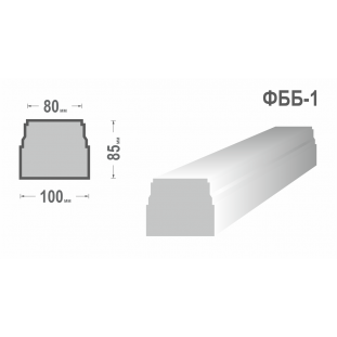 Основа балюстради ФББ-1