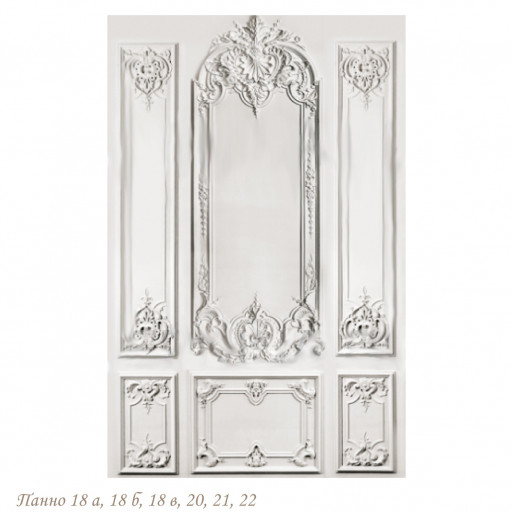 Панно 18,20,21,22