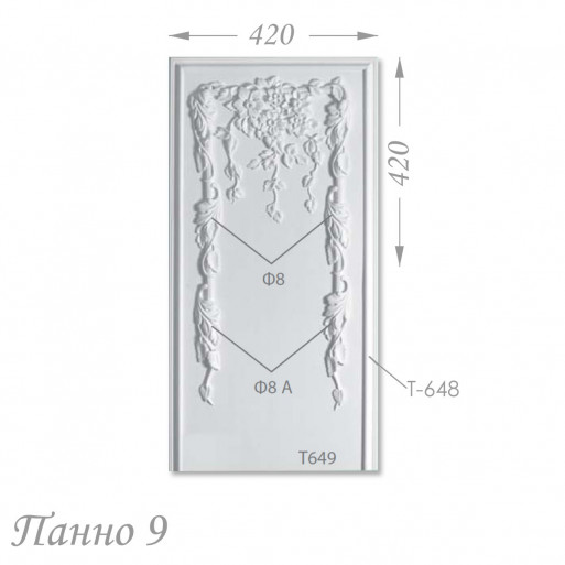 Панно 9