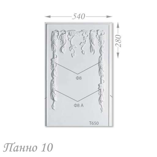 Панно 10