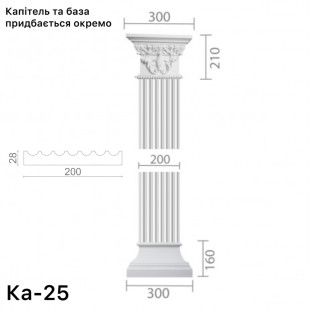 Пілястра з гіпсу ка-25