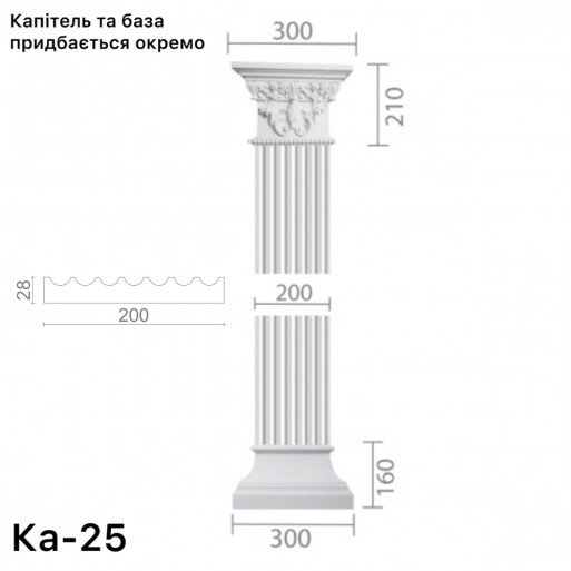Пілястра з гіпсу ка-25