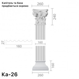 Пілястра з гіпсу ка-26