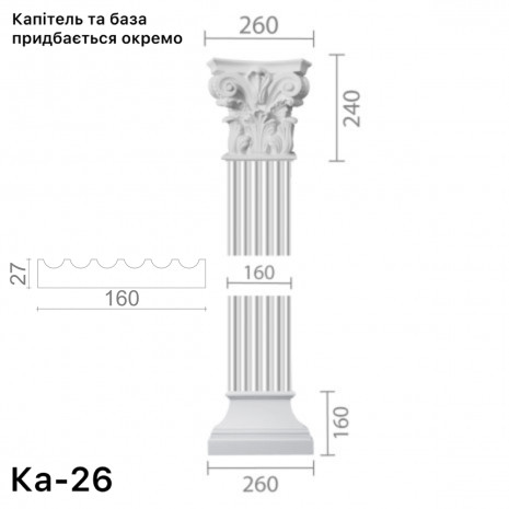 Пілястра з гіпсу ка-26