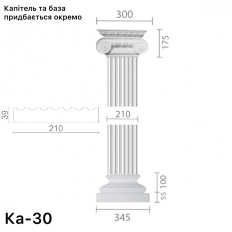 Пілястра з гіпсу ка-30