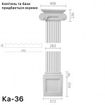 Пілястра з гіпсу ка-36