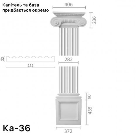 Пілястра з гіпсу ка-36