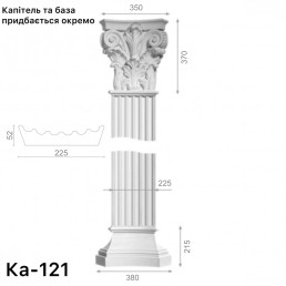 Пілястра з гіпсу ка-121