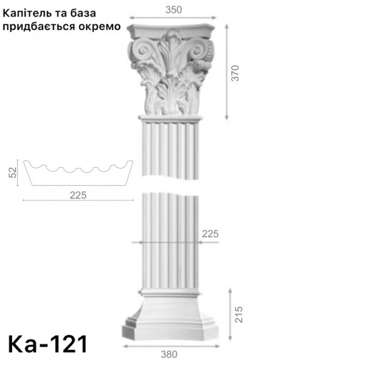 Пілястра з гіпсу ка-121