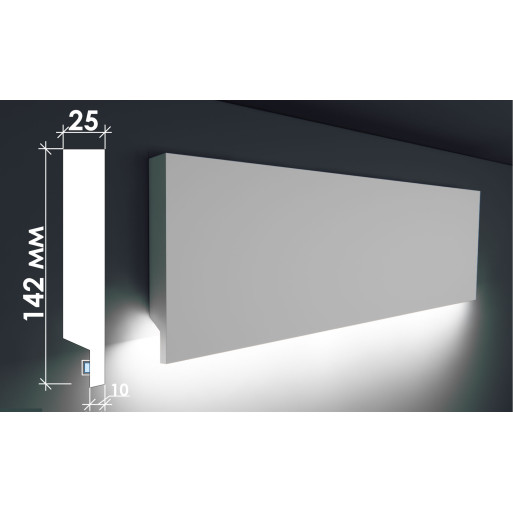 Гіпсовий карниз для прихованого освітлення Тс-20