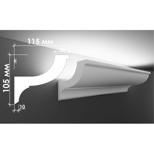 Гіпсовий карниз для прихованого освітлення Тс-41 (Т-84)