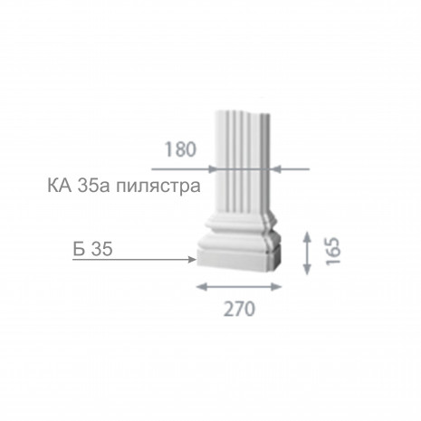 База пілястри б-35