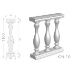 Балюстрада ФБ-10 h1200 мм. 