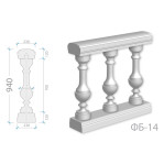 Балюстрада ФБ-14 h940 мм. 