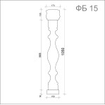 Балюстрада ФБ-15 h1050 мм.
