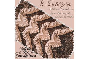 Весна дарує знижки! 