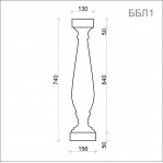 Балясина ББЛ 1(h 740 мм)