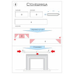 Декоративний камін №11