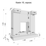 Декоративний камін №1 б