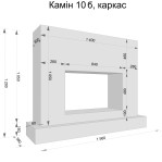 Декоративний камін №10 б