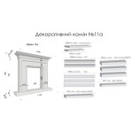 Декоративний камін №11 а