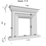 Декоративний камін №11 б