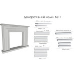 Декоративний камін №11